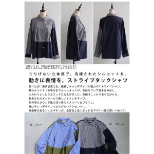 antiqua ストライプタックシャツ レディース トップス 長袖 送料無料・80ptメール便可