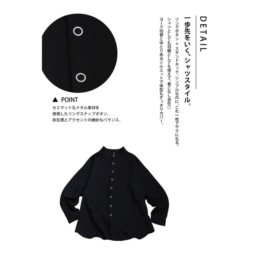 antiqua スタンドカラー シャツ レディース トップス 長袖 送料無料・メール便不可 - 画像 (4)