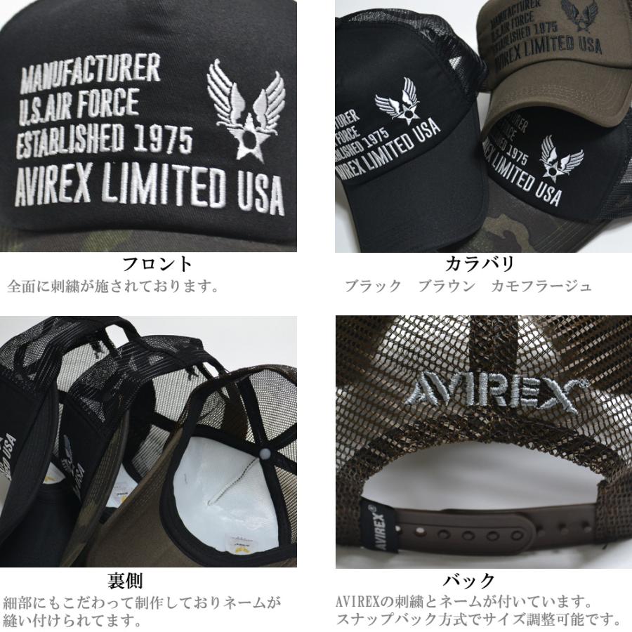 AVIREX 帽子 メッシュキャップ キャップ LIMITED CAP 14670300 刺繍 アビレックス スナップバック メンズ UVカット 紫外線対策 アメリカン - 画像 (4)