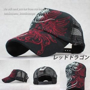 メッシュキャップ 帽子 メンズ レディース 和柄刺繍 トライバル ドラゴン 無地 春夏 トレンド 人気