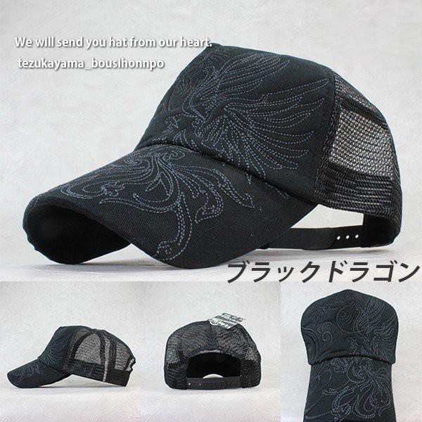 メッシュキャップ 帽子 メンズ レディース 和柄刺繍 トライバル ドラゴン 無地 春夏 トレンド 人気 - 画像 (2)