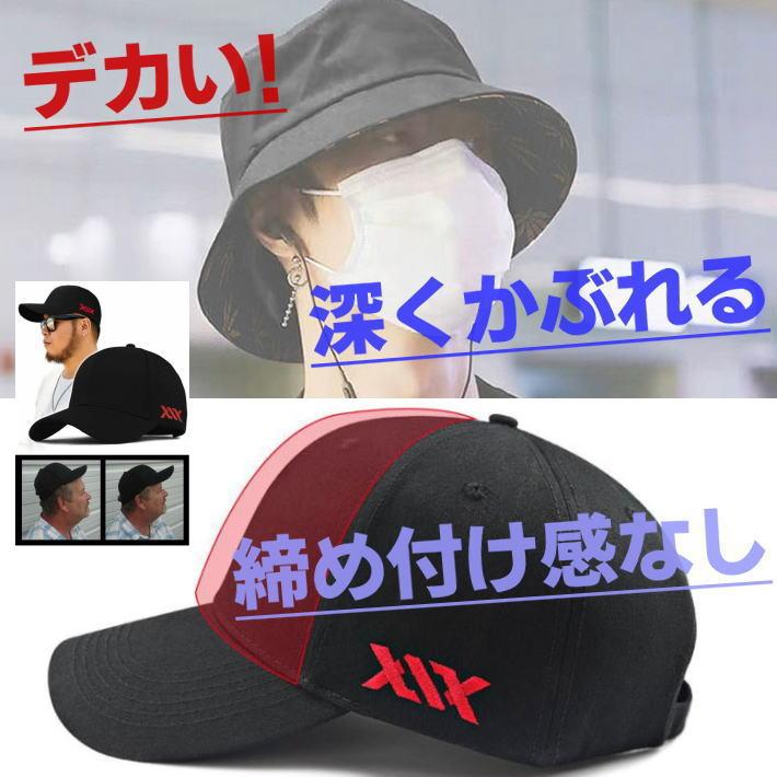 大きいサイズ キャップ メッシュキャップ 大きめ ビッグサイズ BIG SIZE ★REV 7988215 ワークキャップ バケット ハット 帽子 メンズ - 画像 (2)