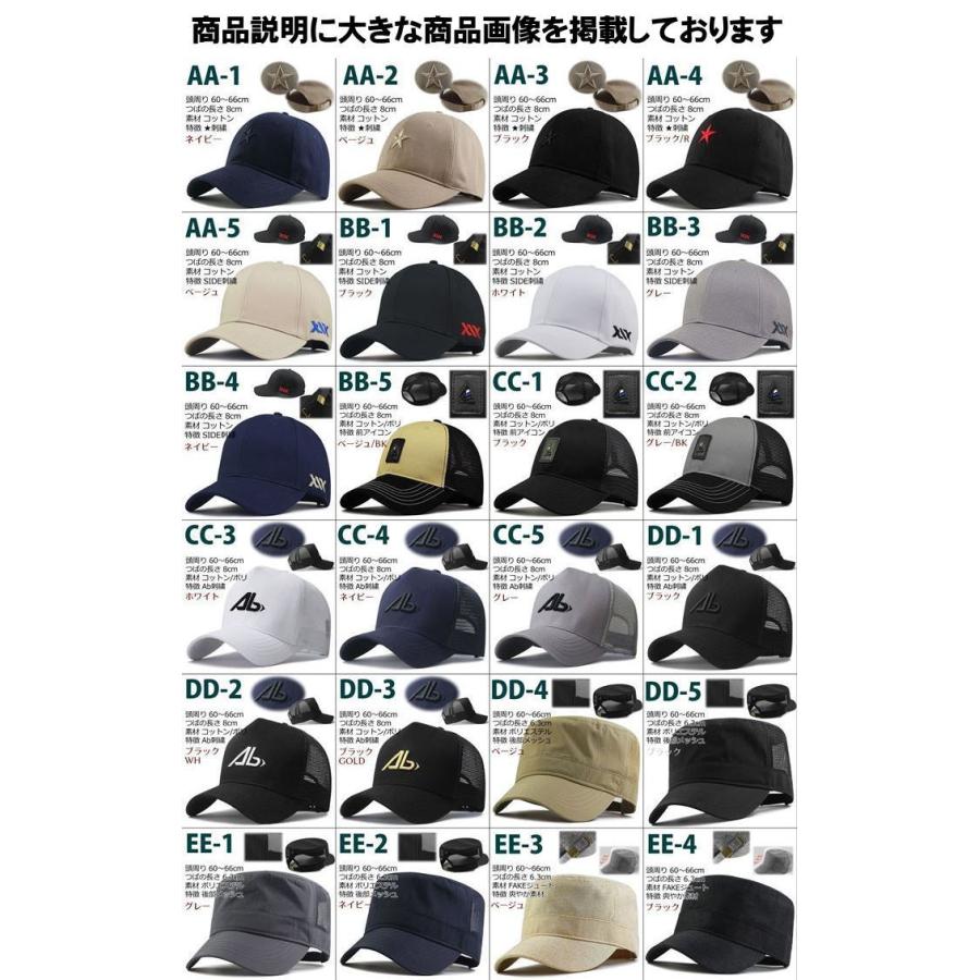 大きいサイズ キャップ メッシュキャップ 大きめ ビッグサイズ BIG SIZE ★REV 7988215 ワークキャップ バケット ハット 帽子 メンズ - 画像 (3)