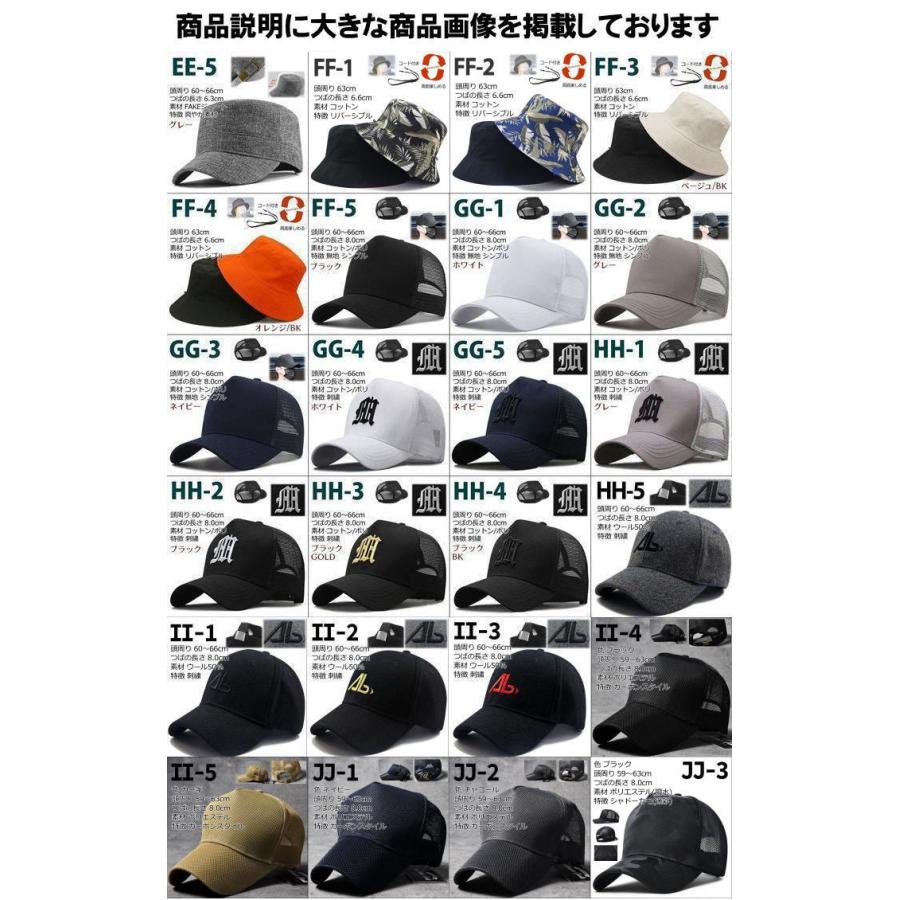 大きいサイズ キャップ メッシュキャップ 大きめ ビッグサイズ BIG SIZE ★REV 7988215 ワークキャップ バケット ハット 帽子 メンズ - 画像 (4)