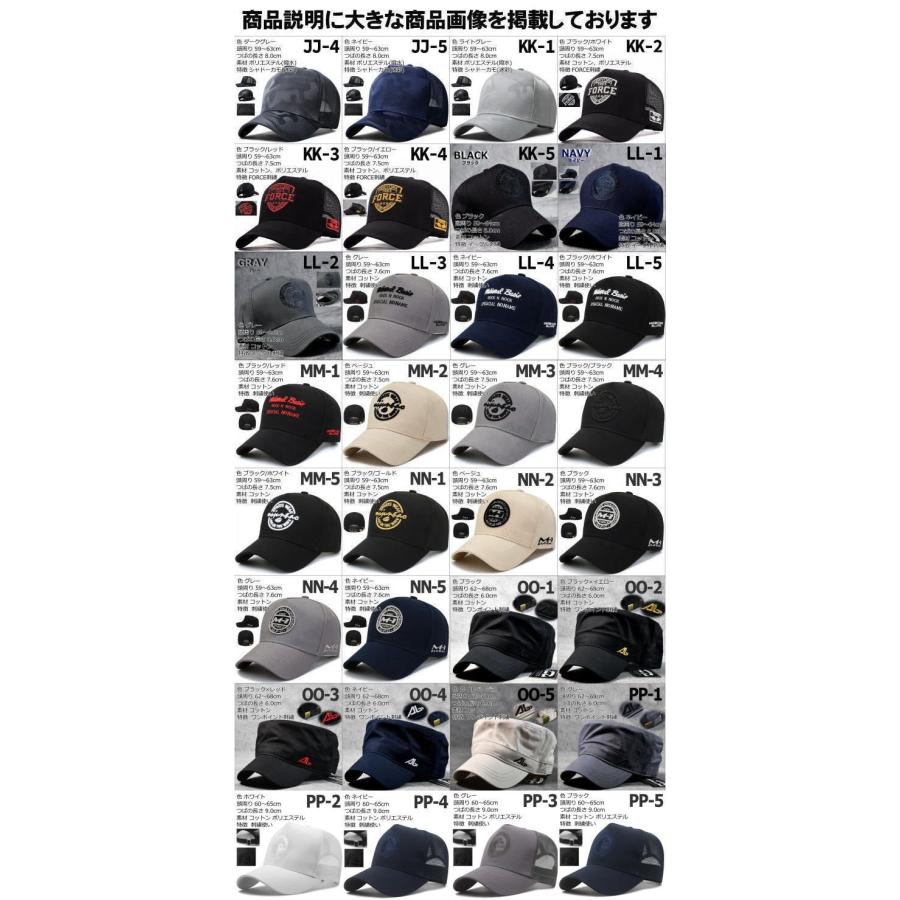 大きいサイズ キャップ メッシュキャップ 大きめ ビッグサイズ BIG SIZE ★REV 7988215 ワークキャップ バケット ハット 帽子 メンズ - 画像 (5)