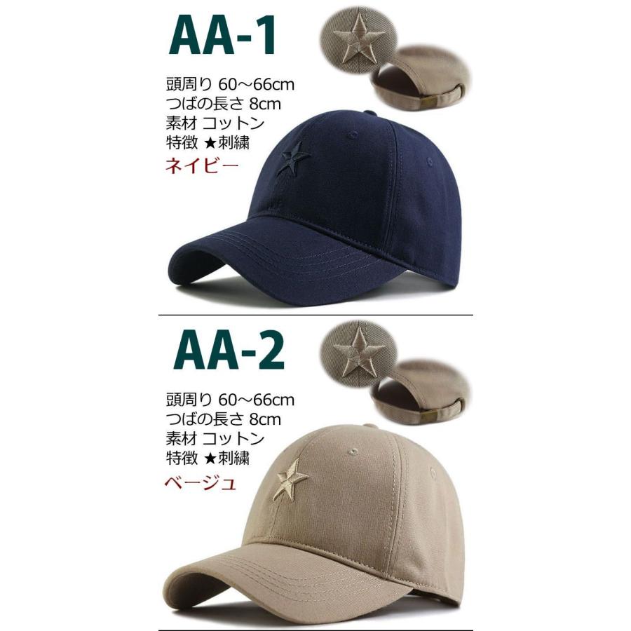 大きいサイズ キャップ メッシュキャップ 大きめ ビッグサイズ BIG SIZE ★REV 7988215 ワークキャップ バケット ハット 帽子 メンズ - 画像 (7)