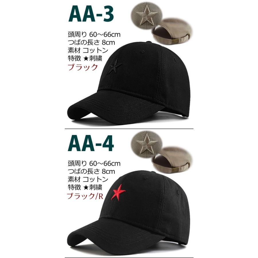 大きいサイズ キャップ メッシュキャップ 大きめ ビッグサイズ BIG SIZE ★REV 7988215 ワークキャップ バケット ハット 帽子 メンズ - 画像 (8)