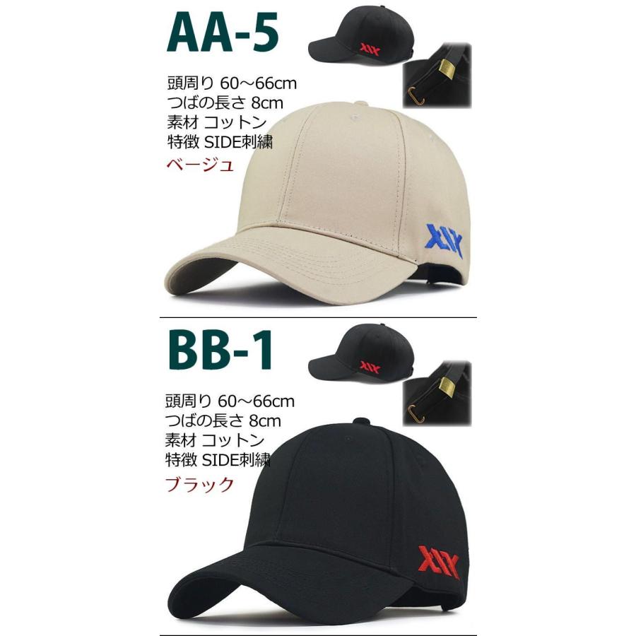 大きいサイズ キャップ メッシュキャップ 大きめ ビッグサイズ BIG SIZE ★REV 7988215 ワークキャップ バケット ハット 帽子 メンズ - 画像 (9)