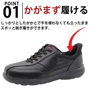 DUNLOP REFINED スニーカー メンズ 靴 黒 ブラック ブラウン 幅広 4E ゆったり 甲高 ハンズフリー 立ったまま履ける 通勤 通学 ダンロップ リファイド DC1019