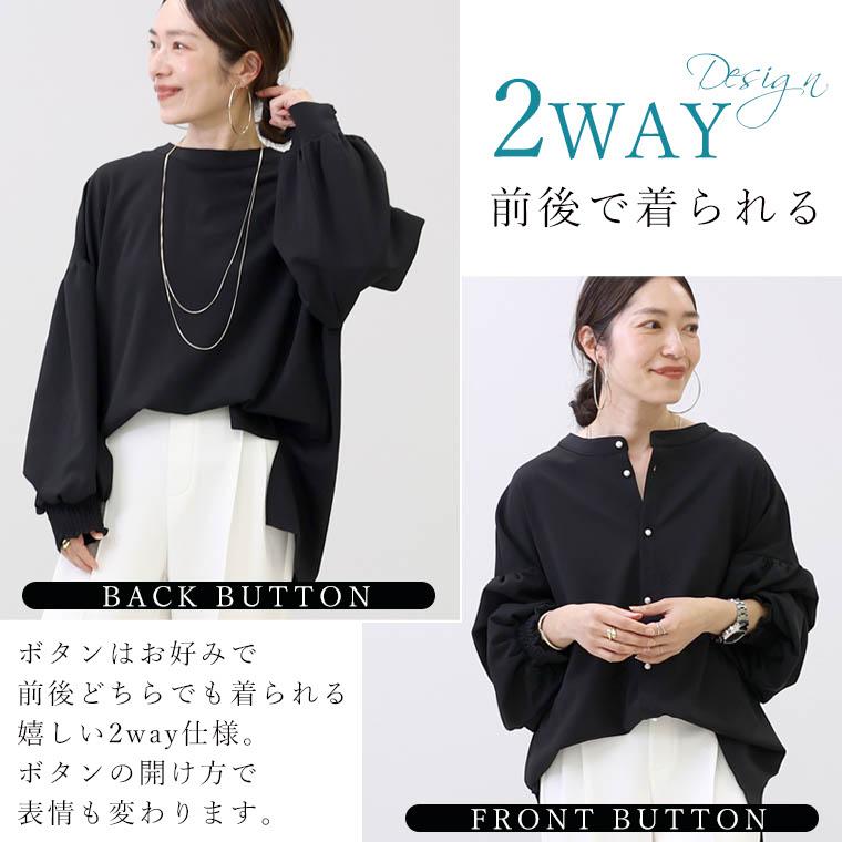 Aletta vita ブラウス パール 後ろボタン 2way 華奢 オケージョン 伸縮 大人 30代 40代 レディース ダブルクロス後ろパールボタン2WAYブラウス メール便不可 - 画像 (4)