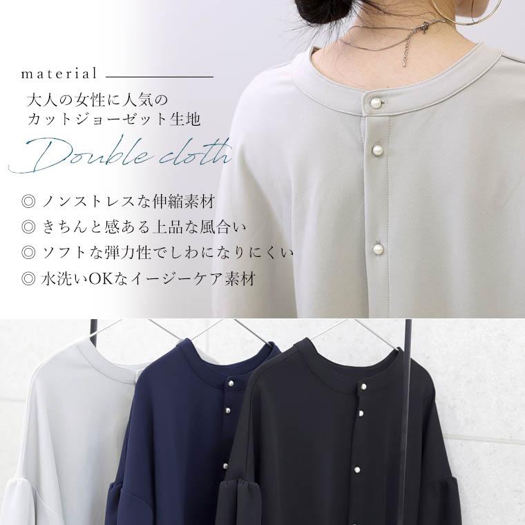 Aletta vita ブラウス パール 後ろボタン 2way 華奢 オケージョン 伸縮 大人 30代 40代 レディース ダブルクロス後ろパールボタン2WAYブラウス メール便不可 - 画像 (6)