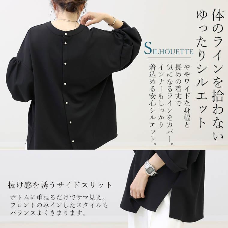 Aletta vita ブラウス パール 後ろボタン 2way 華奢 オケージョン 伸縮 大人 30代 40代 レディース ダブルクロス後ろパールボタン2WAYブラウス メール便不可 - 画像 (9)