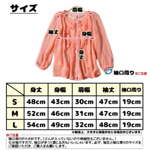 訳あり 在庫処分 ブラウス シフォン フリル リボン レディース 裏地あり 七分袖 夏 涼しい サーモンピンク かわいい 小さめ Sサイズ Mサイズ