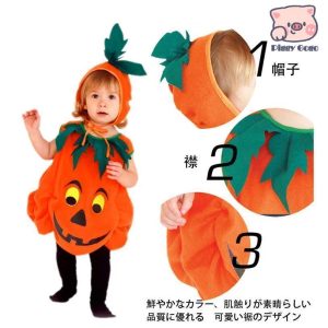 衣装 子供 かぼちゃ  ベビー 女の子 男の子 子供用 仮装 赤ちゃん 着ぐるみ カボチャ コスチューム キッズ