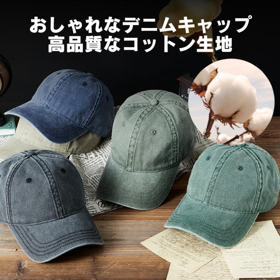 帽子 大きいサイズ キャップ デニム メンズ スポーツキャップ 大きめ 無地 レディース デニムキャップ 56~62cm - 画像 (4)