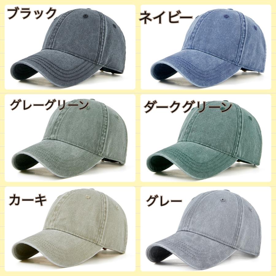 帽子 大きいサイズ キャップ デニム メンズ スポーツキャップ 大きめ 無地 レディース デニムキャップ 56~62cm - 画像 (6)