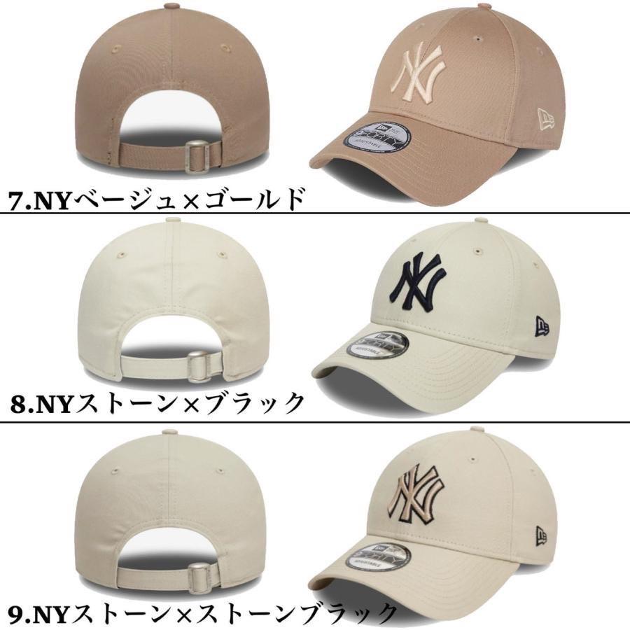 9FORTY ニューエラ Newera キャップ 帽子 LA ドジャース ナインフォーティ ヤンキース NYY 野球チーム 940 ベースボールキャップ NEWERA LEAGUE BASIC CAP - 画像 (4)