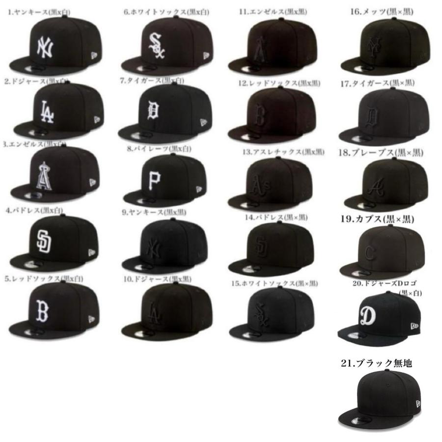 9FORTY ニューエラ NEWERA キャップ 帽子 9FIFTY ヤンキー LA ドジャース パドレス 950 ワンサイズ MLB 黒 スナップバック メジャーリーグ 男女 CAP