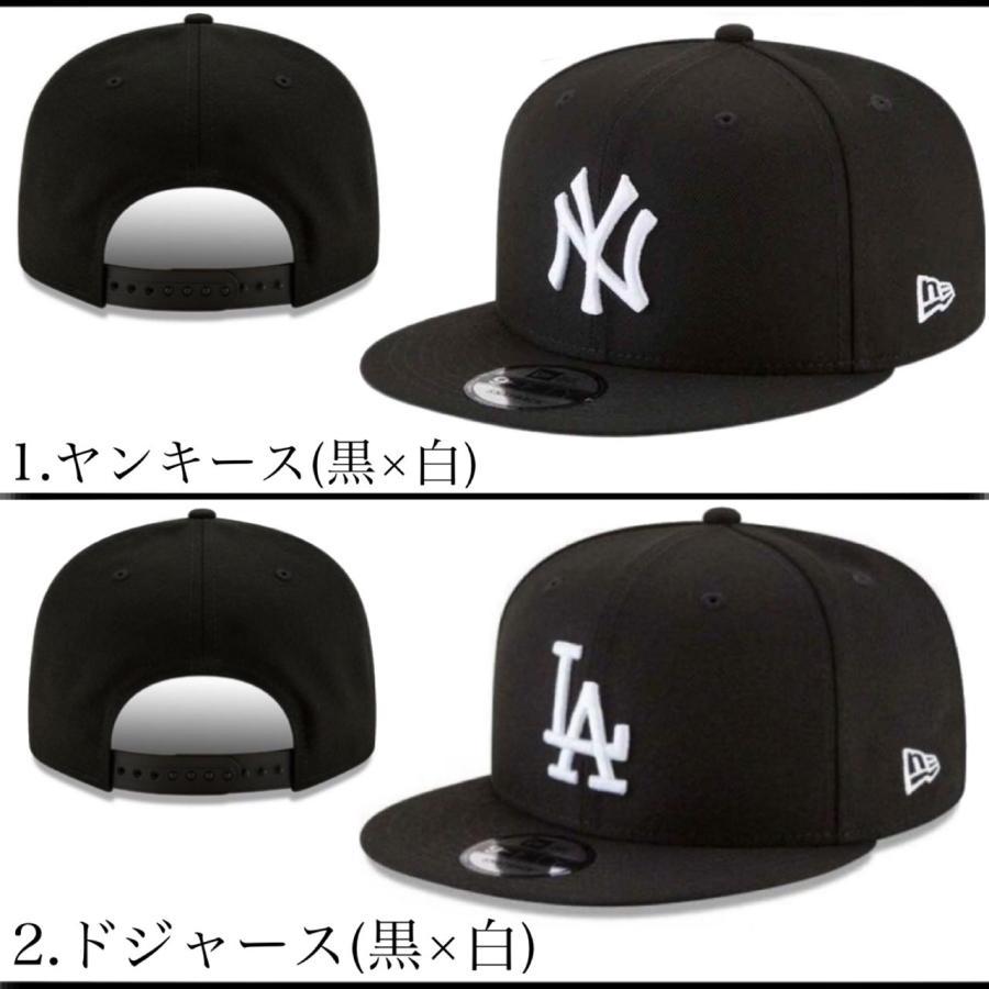 9FORTY ニューエラ NEWERA キャップ 帽子 9FIFTY ヤンキー LA ドジャース パドレス 950 ワンサイズ MLB 黒 スナップバック メジャーリーグ 男女 CAP - 画像 (2)