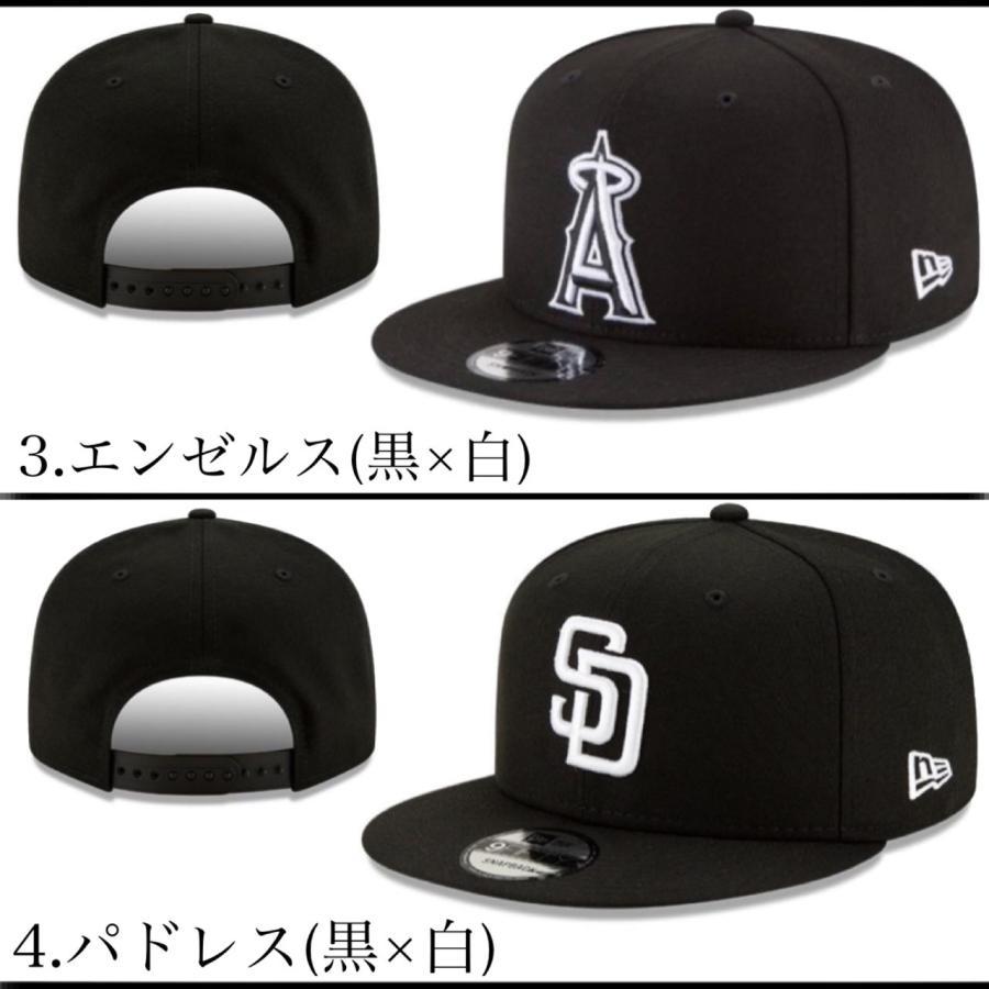 9FORTY ニューエラ NEWERA キャップ 帽子 9FIFTY ヤンキー LA ドジャース パドレス 950 ワンサイズ MLB 黒 スナップバック メジャーリーグ 男女 CAP - 画像 (3)