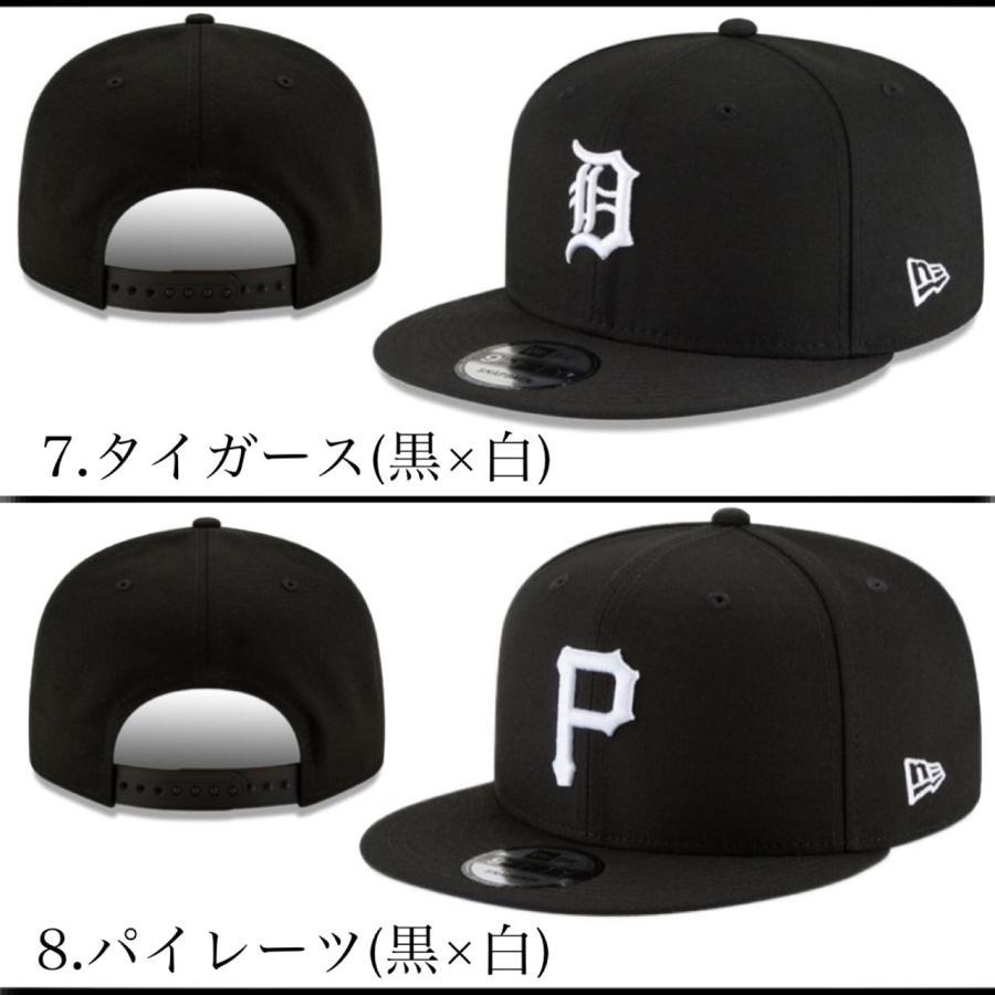 9FORTY ニューエラ NEWERA キャップ 帽子 9FIFTY ヤンキー LA ドジャース パドレス 950 ワンサイズ MLB 黒 スナップバック メジャーリーグ 男女 CAP - 画像 (5)
