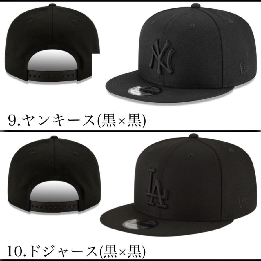 9FORTY ニューエラ NEWERA キャップ 帽子 9FIFTY ヤンキー LA ドジャース パドレス 950 ワンサイズ MLB 黒 スナップバック メジャーリーグ 男女 CAP - 画像 (6)