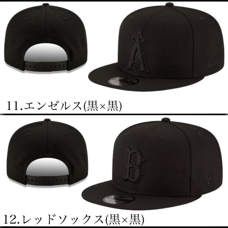 9FORTY ニューエラ NEWERA キャップ 帽子 9FIFTY ヤンキー LA ドジャース パドレス 950 ワンサイズ MLB 黒 スナップバック メジャーリーグ 男女 CAP - 画像 (7)