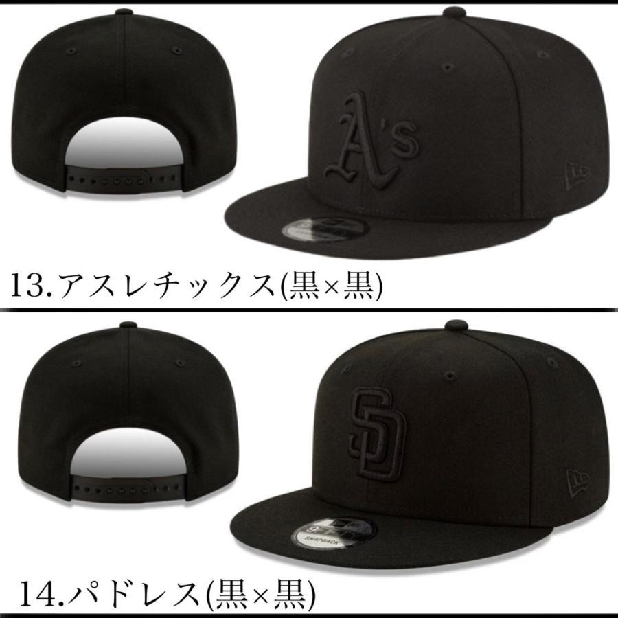 9FORTY ニューエラ NEWERA キャップ 帽子 9FIFTY ヤンキー LA ドジャース パドレス 950 ワンサイズ MLB 黒 スナップバック メジャーリーグ 男女 CAP - 画像 (8)