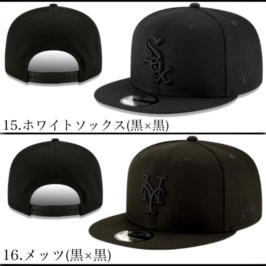 9FORTY ニューエラ NEWERA キャップ 帽子 9FIFTY ヤンキー LA ドジャース パドレス 950 ワンサイズ MLB 黒 スナップバック メジャーリーグ 男女 CAP - 画像 (9)