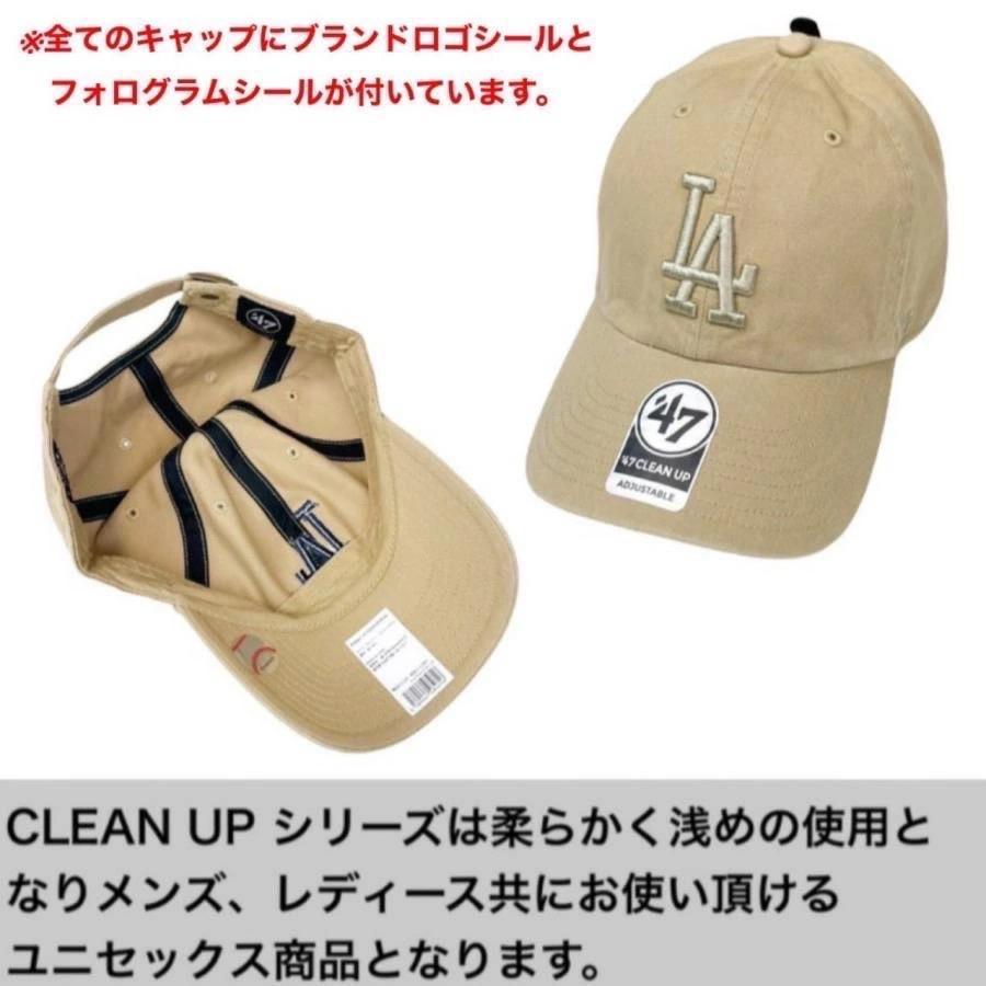 47 フォーティー セブン キャップ 帽子 RGW12GWS ドジャース LA ベースボールキャップ クリーンナップ 柔らか コットン 47BRAND DODGERS CLEAN UP - 画像 (2)