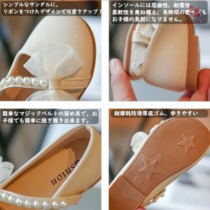 キッズ フォーマル靴 発表会靴 革靴 白玉 女の子 結婚式 フォーマルシューズ 子供靴 入園式 入学式 卒園式 ピアノ発表会 入園準備 入学準備 フォーマルシ