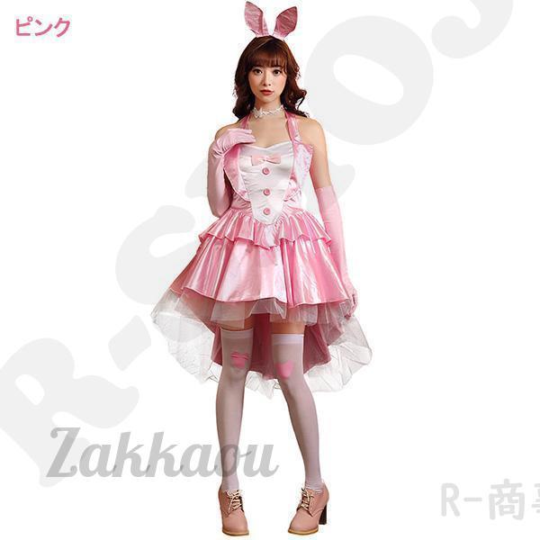 ハロウィン衣装 コスプレ バニーガール うさ耳 レディース 仮装 制服 ミニワンピース ウサギ うさぎ コスチューム 大人 2024 おすすめ - 画像 (4)