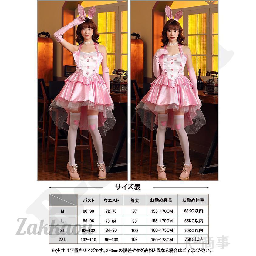 ハロウィン衣装 コスプレ バニーガール うさ耳 レディース 仮装 制服 ミニワンピース ウサギ うさぎ コスチューム 大人 2024 おすすめ - 画像 (6)