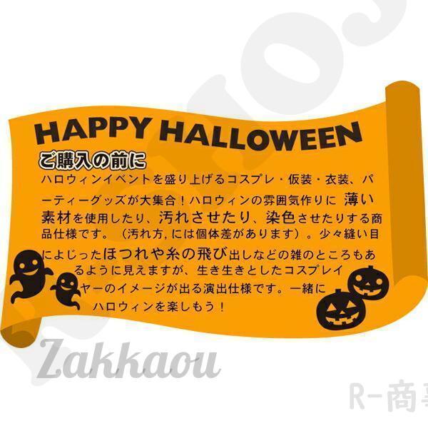 ハロウィン衣装 コスプレ バニーガール うさ耳 レディース 仮装 制服 ミニワンピース ウサギ うさぎ コスチューム 大人 2024 おすすめ - 画像 (7)